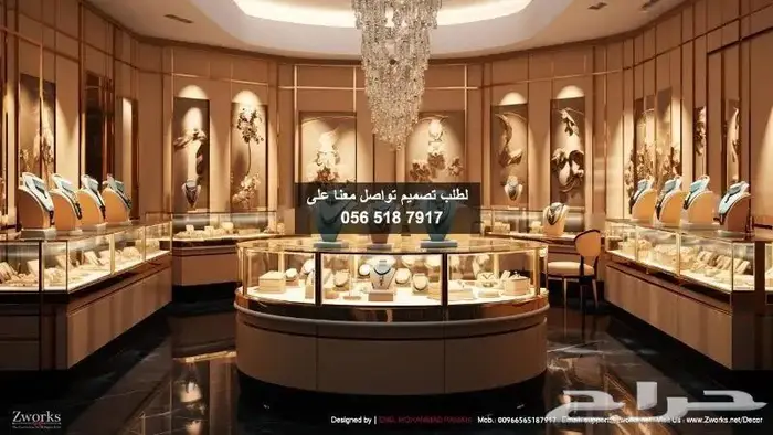 تصميم ديكور محل مجوهرات و الماس 0