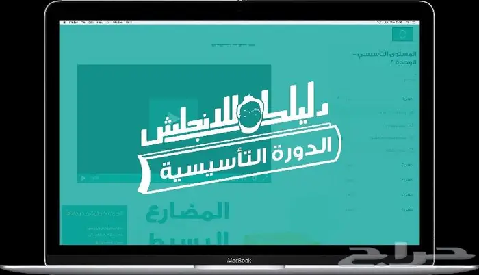 اليوم يوجد ورشة اونلاين تفاعلية مباشرة مع عبد الرحمن حجازي 1