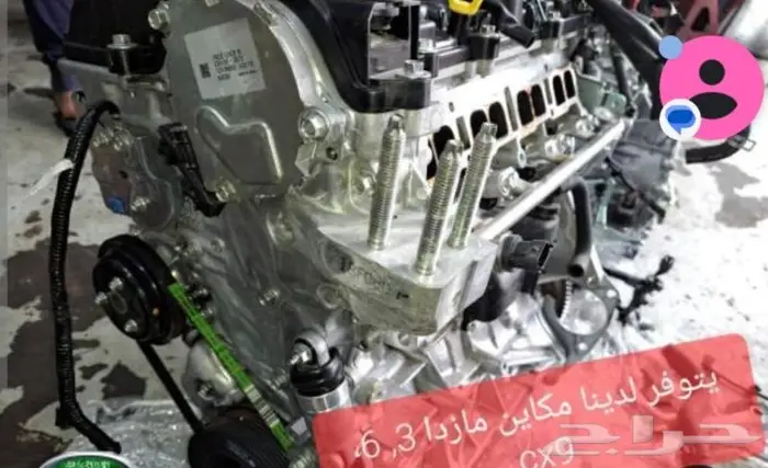 مكاين توها واصله توياتا هونداي هوندا يوكن كيا ألماني 6
