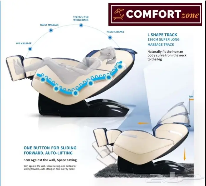 عروض كرسي المساج التجاري بالدفع الذاتي 5
