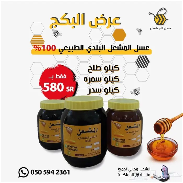 تصميم جرافيك 13
