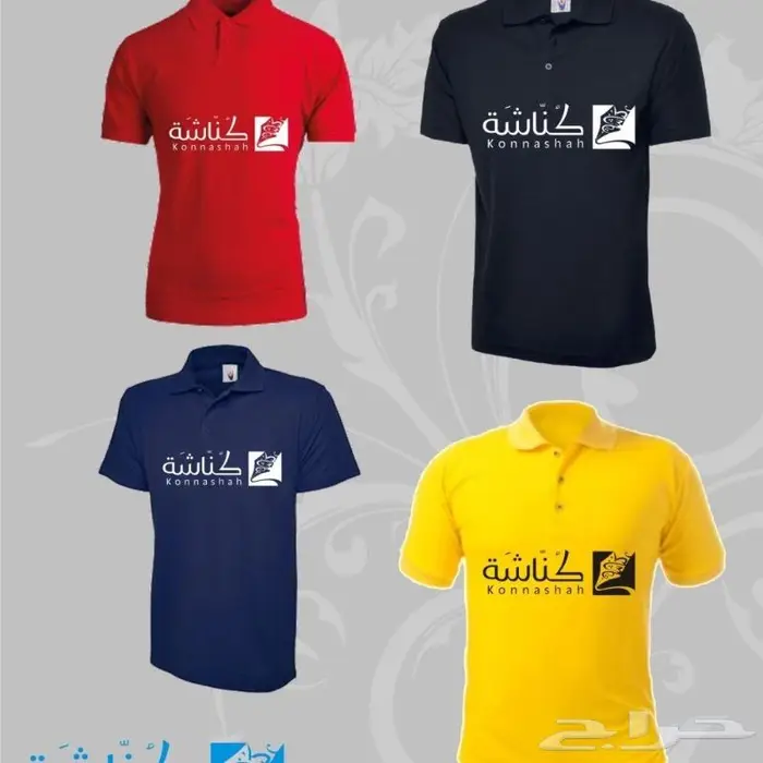طباعة على التيشرت والملابس و اليونيفورم 1