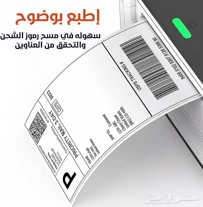 للبيع جملة ومفرق - رول لطباعة بوليصات الشحن 3