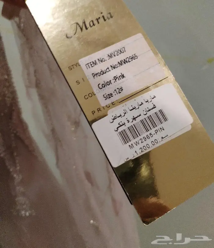 فستان لزواج او ملكه 0