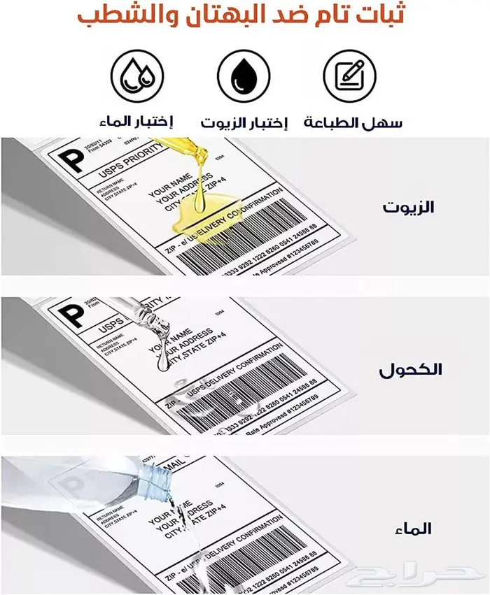 للبيع جملة ومفرق - رول لطباعة بوليصات الشحن 5