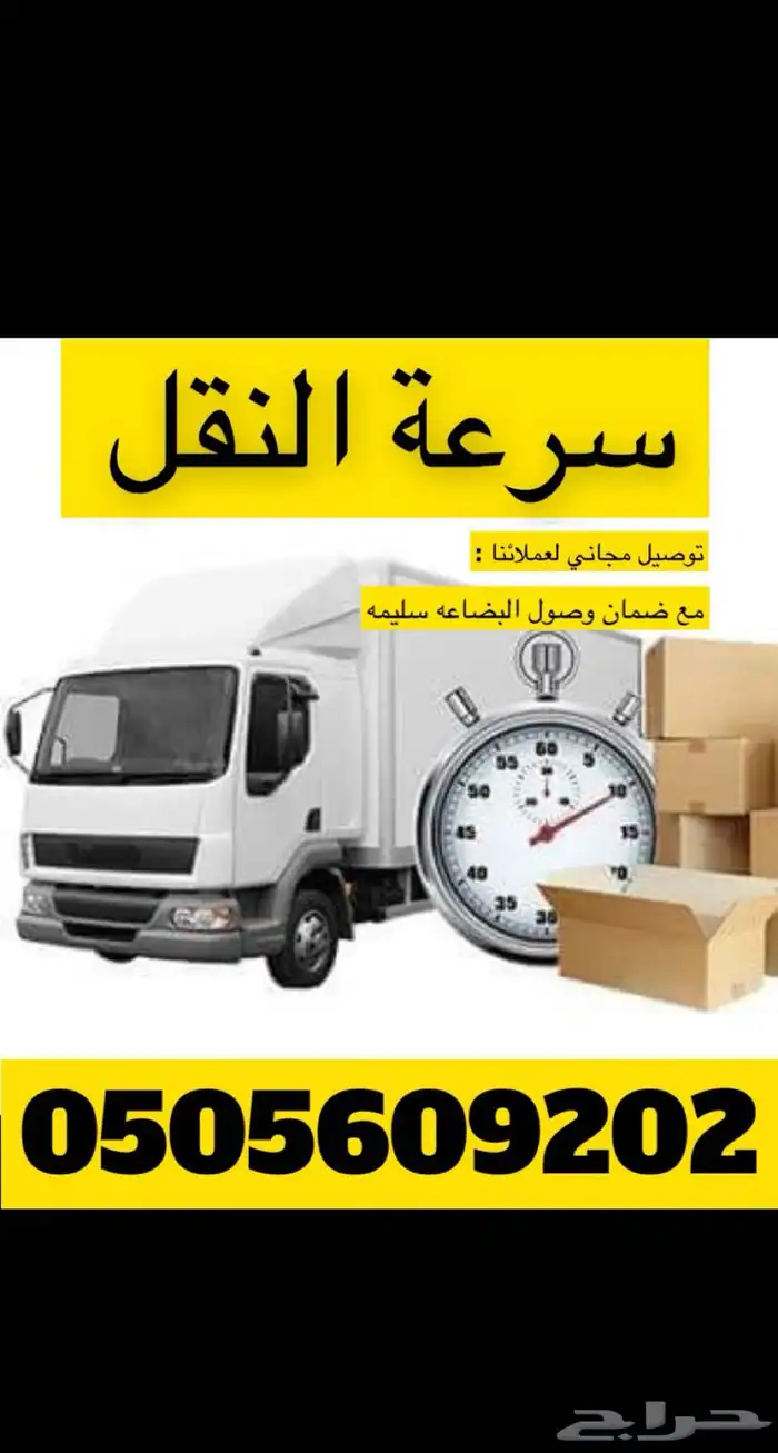 تأثيث شقق غرف نوم كنبات دواليب خزائن ستائر على حسب الطلب 37
