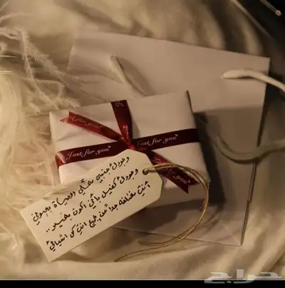 هدايا الشرقية توصيل 23