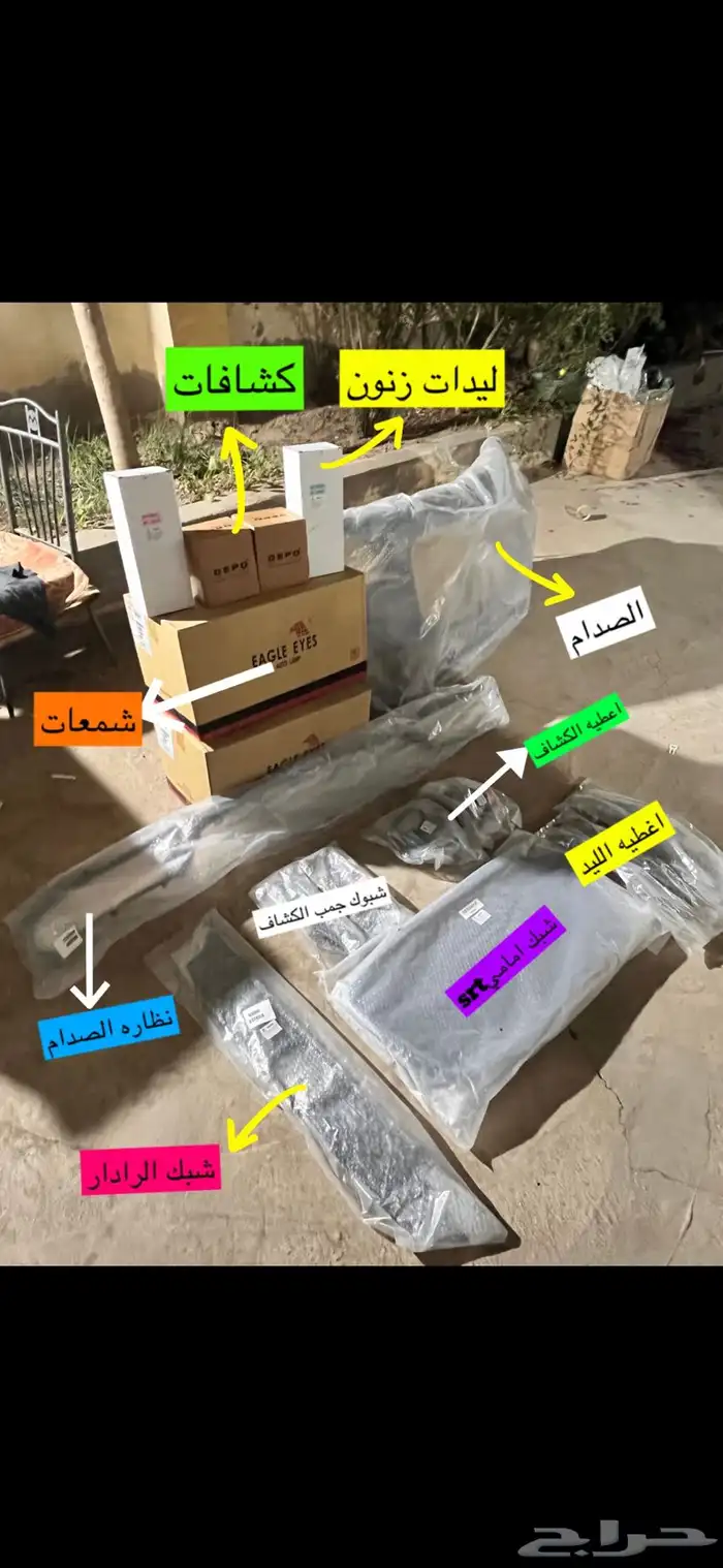 كت كلزلر اس ار تي 2011-2014 الا 2020 srt 6