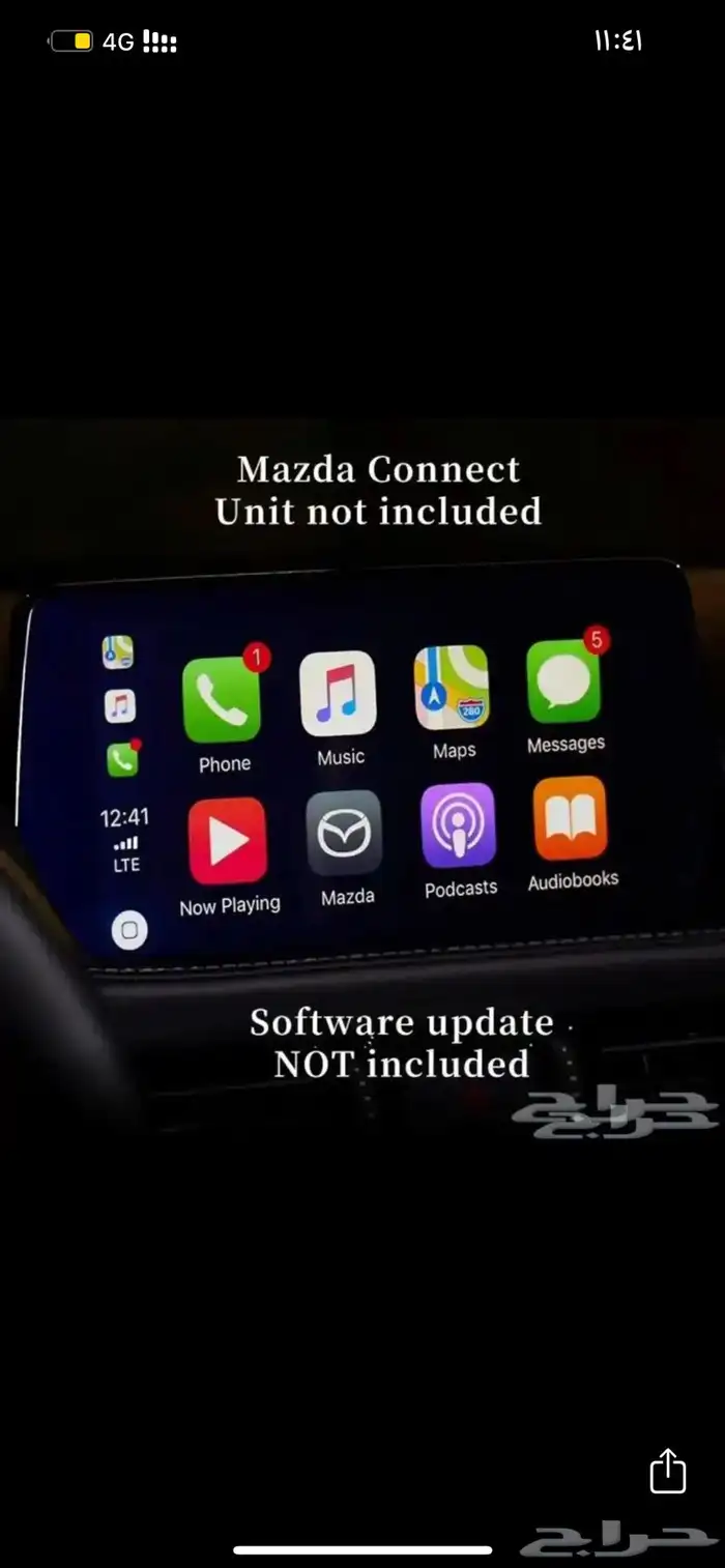مازدا كار بلاي Mazda car play 8