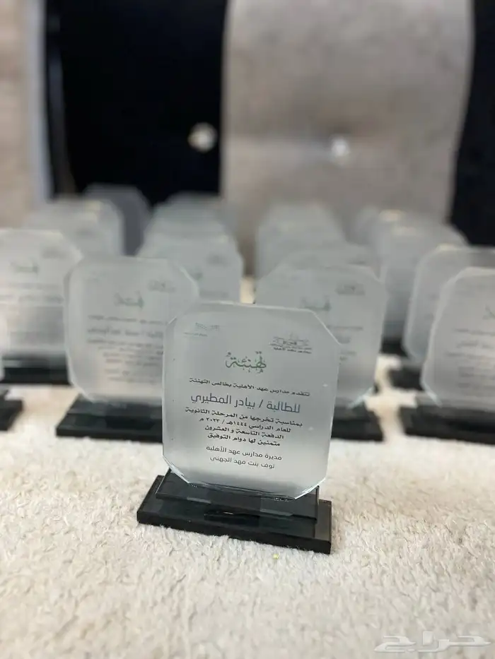 دروع تذكارية 17