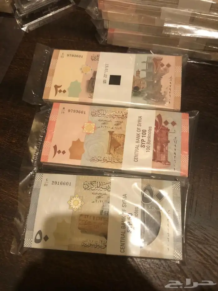 ربط سورية متطابقة 0