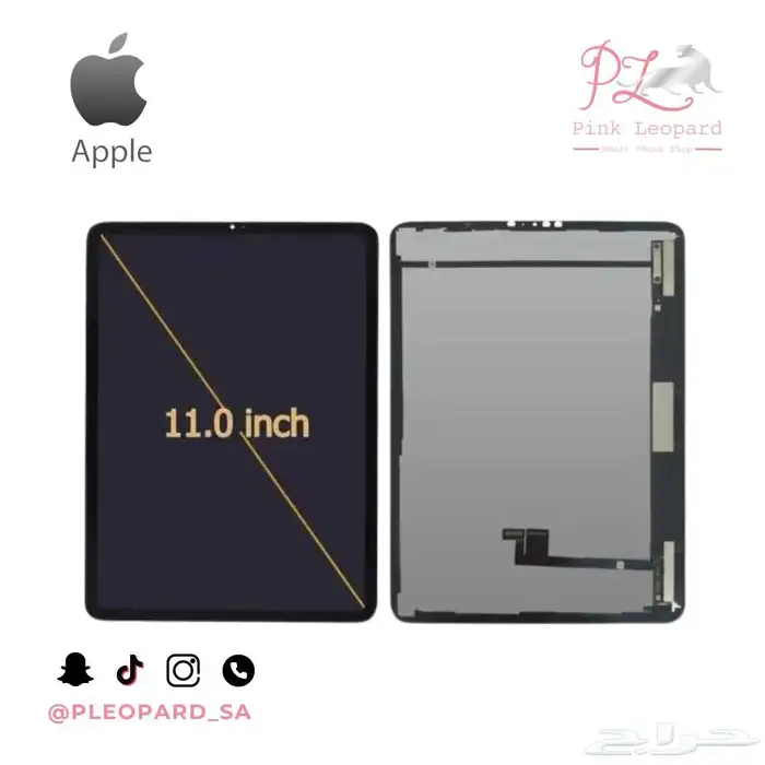 شاشات ايباد برو 0