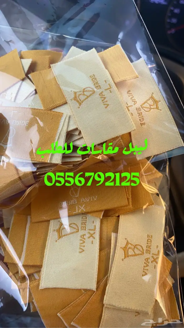 بوكسات أكياس ليبل قماش لوقو جلد لوقو اكريليك أكواب 50