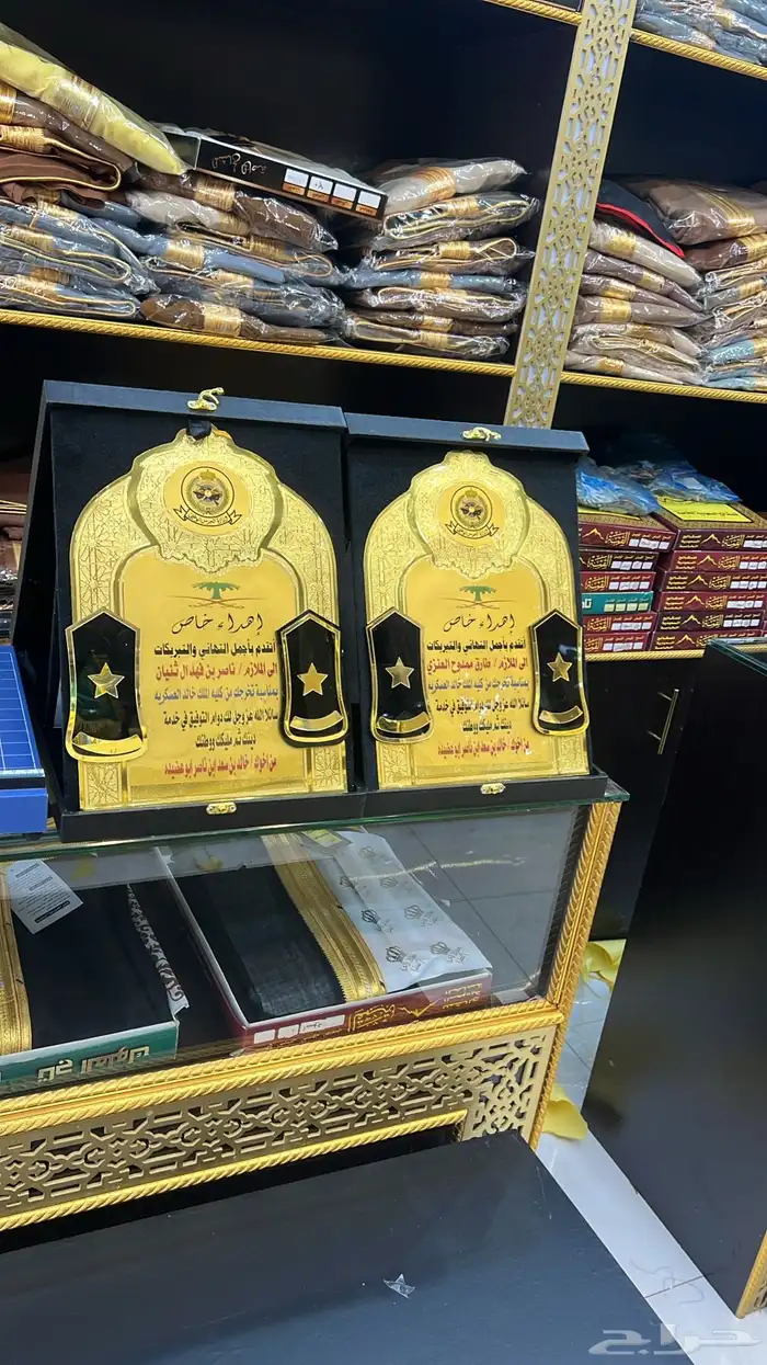 درع سيف هدية ملازم ترقية تقاعد جنبية عطورات دروع جملة 6