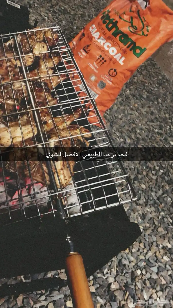 فحم طبيعي للشواء 3