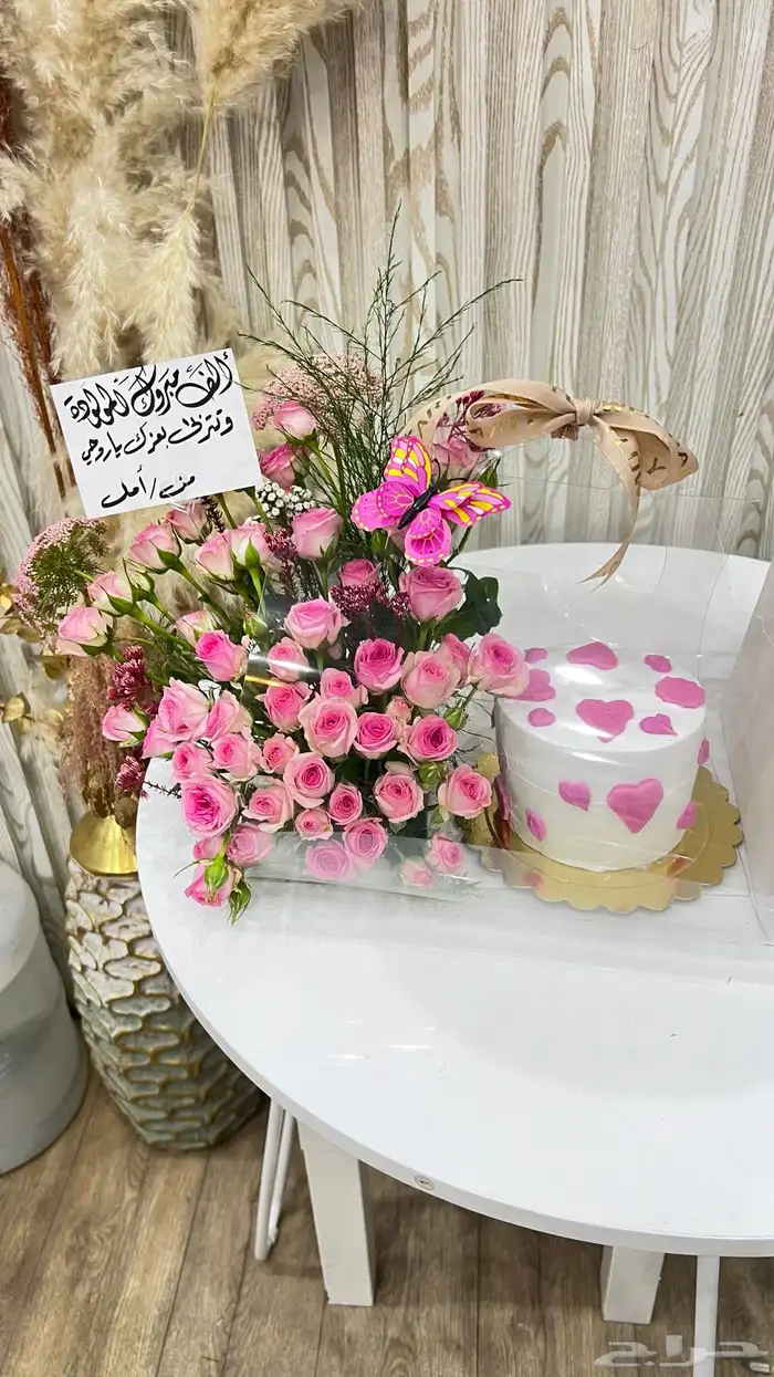 هدايا مواليد جاهزة لجميع المناسبات رجاليه نسائيه تخرجات عيد 0