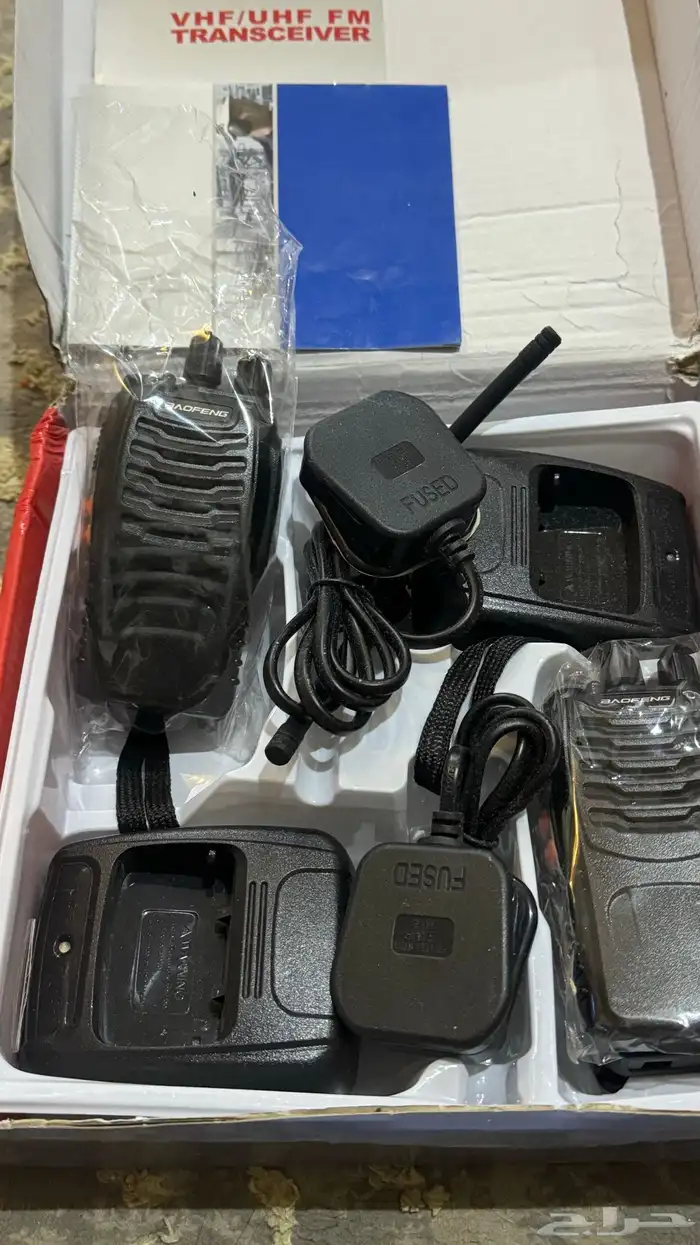 جهاز لاسلكي 2