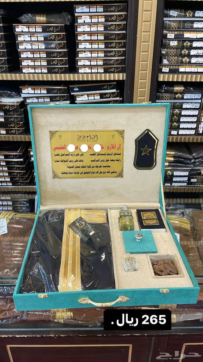 هداية تخرج ضابط 4