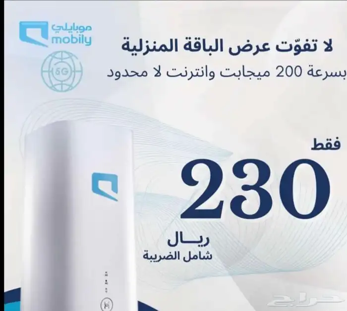 جده مكه 0