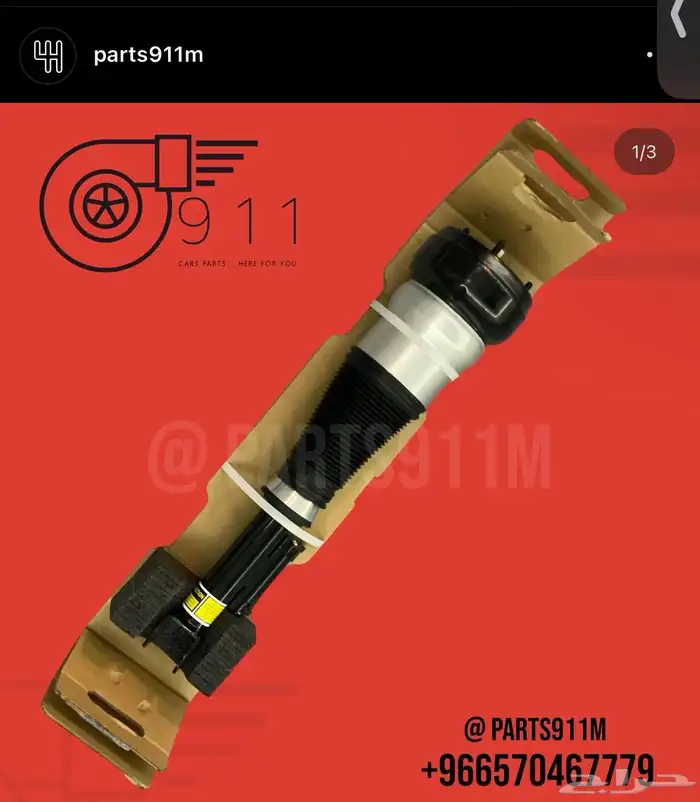 مساعدات جنبينات يخت 0