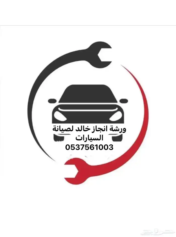 Automotive technicians wanted 0