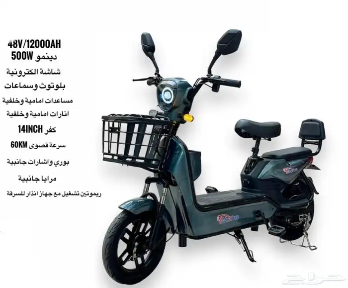 دباب الفيسبا الكهربائي 72 فولت باقل سعر 35