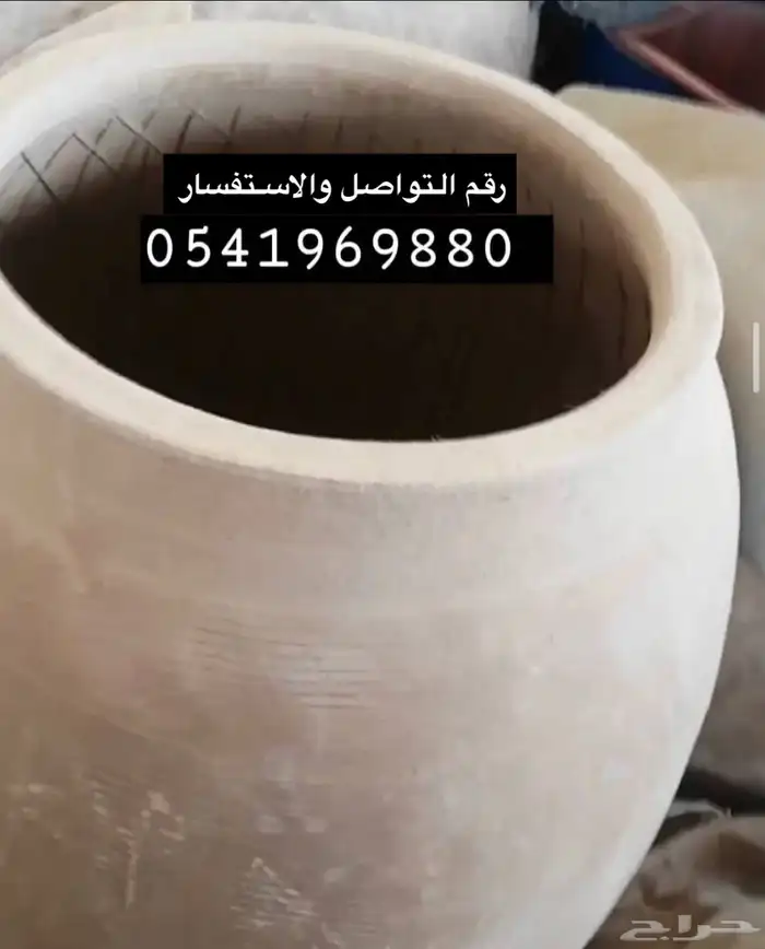 تصليح جميع انواع افران ومخابز شوايات حفر مندي ومداخن استيل 0