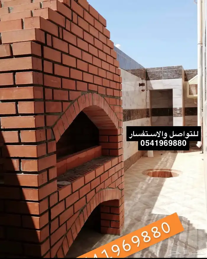 تصليح جميع انواع افران ومخابز شوايات حفر مندي ومداخن استيل 11