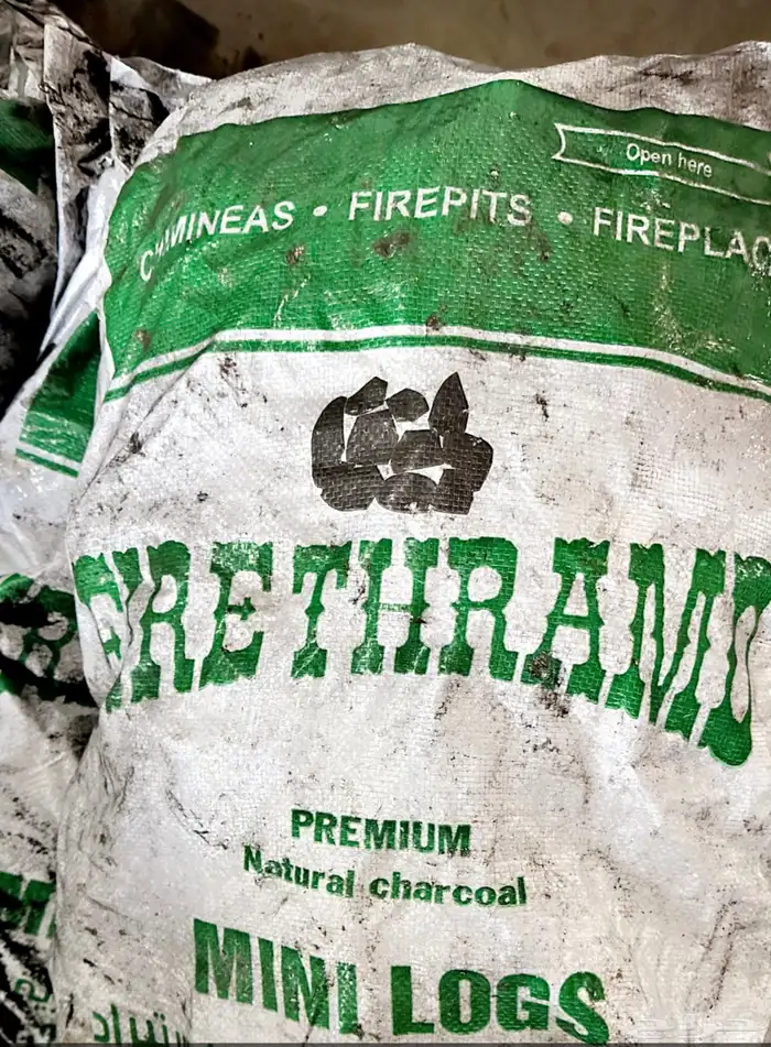 فحم طبيعي للشواء 0