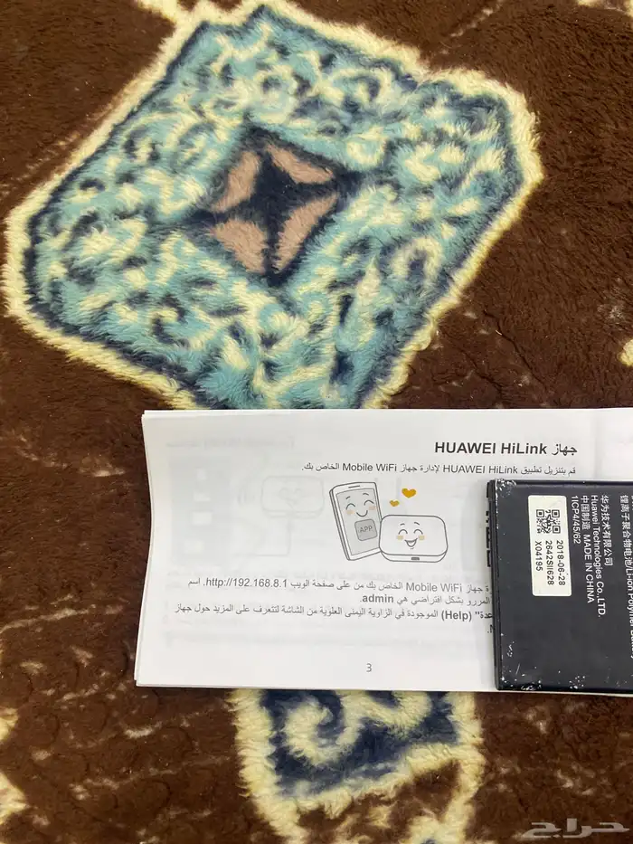 جهاز شبكة 0