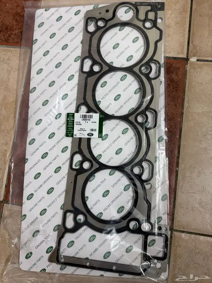 THERMOSTAT RANGE ROVER 10