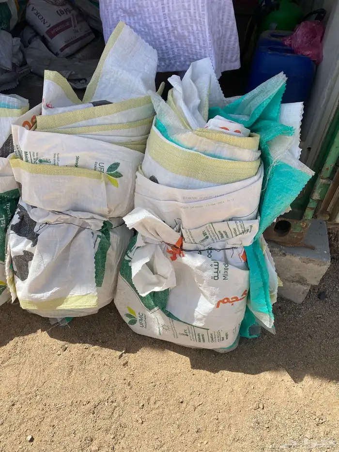 اكياس اعلاف مركزه فارغه 2