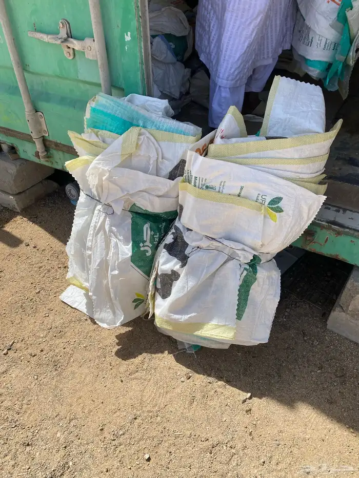 اكياس اعلاف مركزه فارغه 1