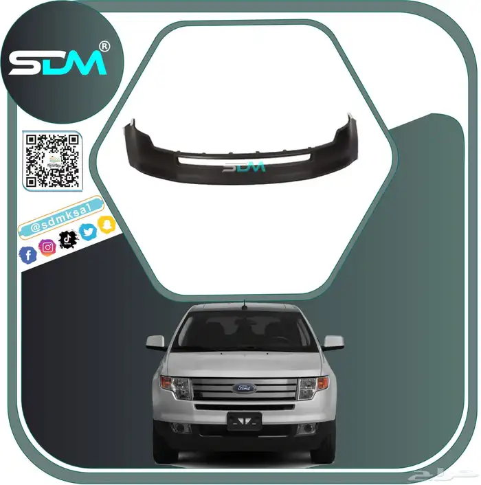 قطع غيار فورد ايدج 2007-2010 باقل الاسعار 0