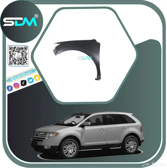 قطع غيار فورد ايدج 2007-2010 باقل الاسعار 10