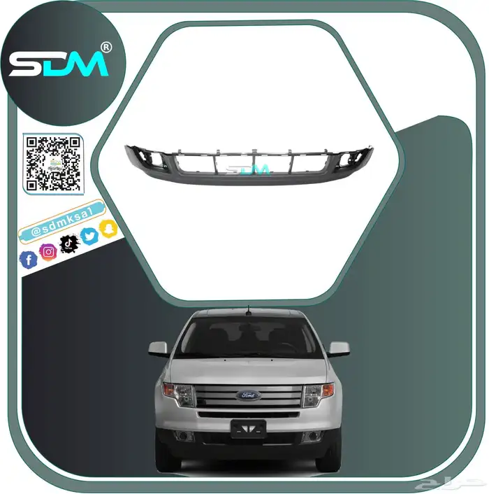 قطع غيار فورد ايدج 2007-2010 باقل الاسعار 1