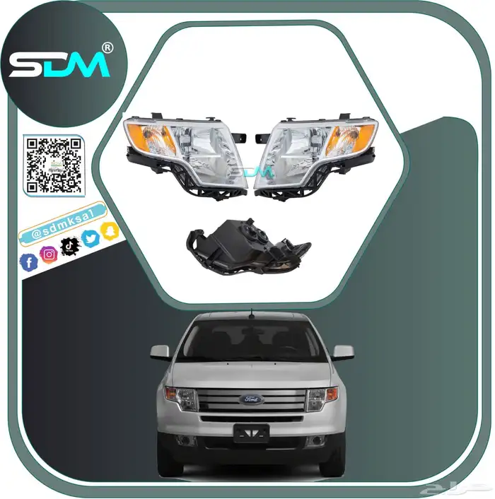 قطع غيار فورد ايدج 2007-2010 باقل الاسعار 3