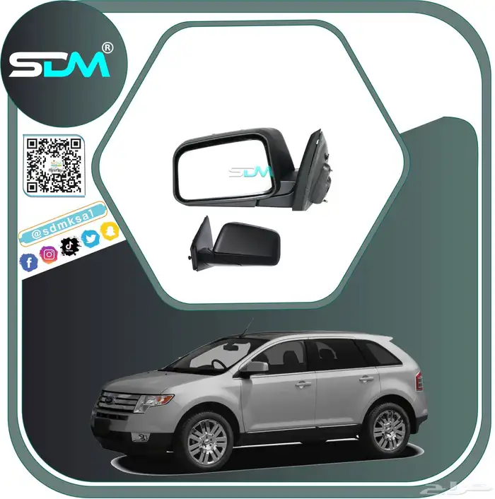 قطع غيار فورد ايدج 2007-2010 باقل الاسعار 16