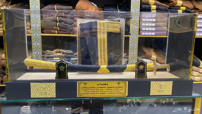 درع سيف هدية ملازم ترقية تقاعد جنبية عطورات دروع جملة 14