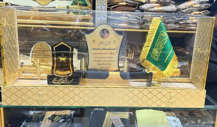 درع سيف هدية ملازم ترقية تقاعد جنبية عطورات دروع جملة 7