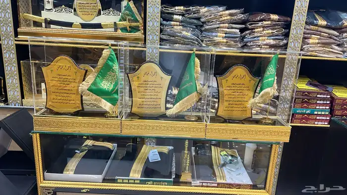 درع سيف هدية ملازم ترقية تقاعد جنبية عطورات دروع جملة 11