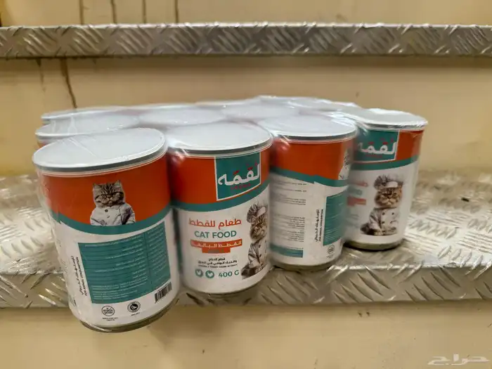 طعام معلبات اكل قطط ( لقمه )واكسسوارات شركة مختصة بالجملة 9