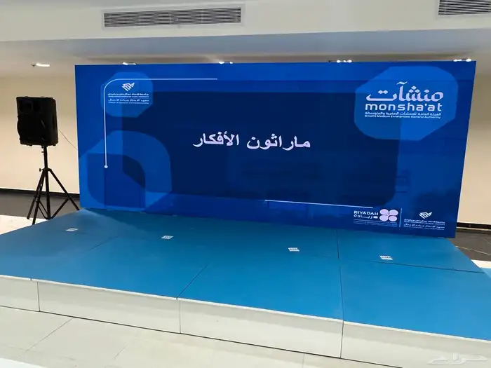 تنظيم معارض ومؤتمرات 9