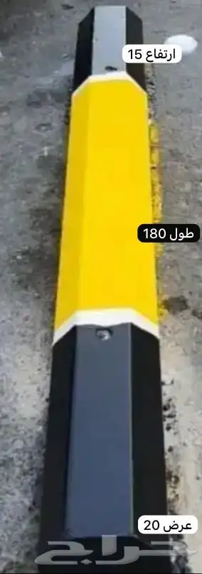مصدات   مواقف  سيارت 0