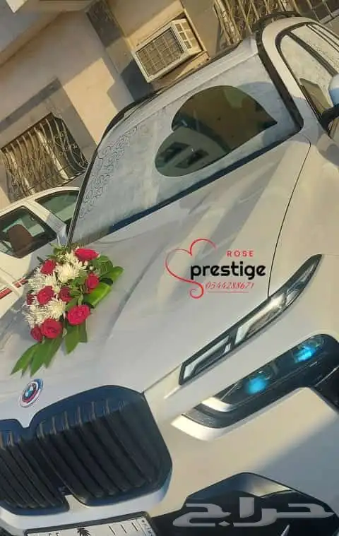 تشريع سيارات عرسان وتخرج 24