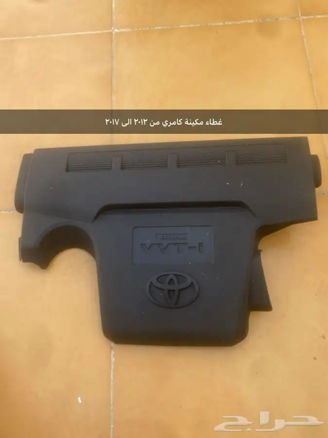 بعض أغراض السيارة 0