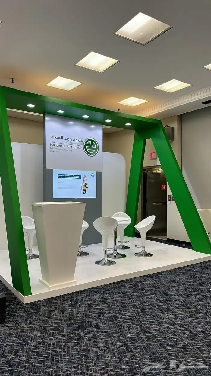 تجهيز المعارض و المؤتمرات 9