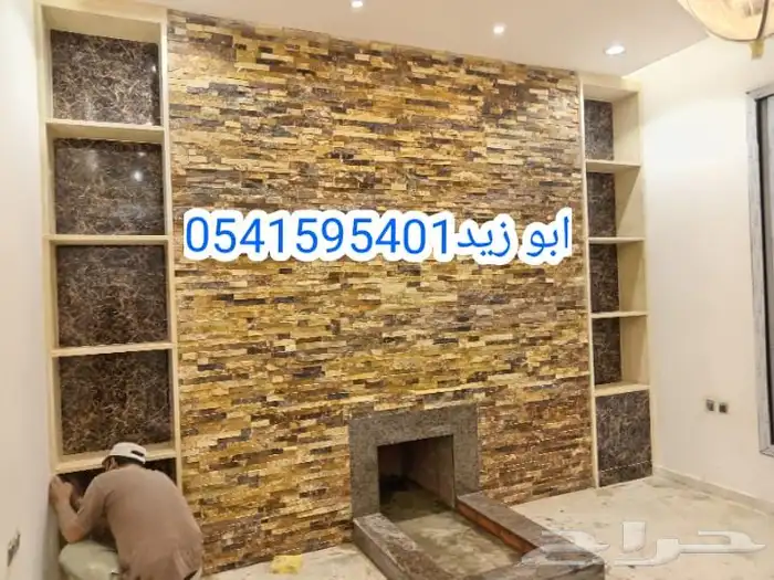 ديكورات مشبات ناربه شويات شوي مشبات افران 1
