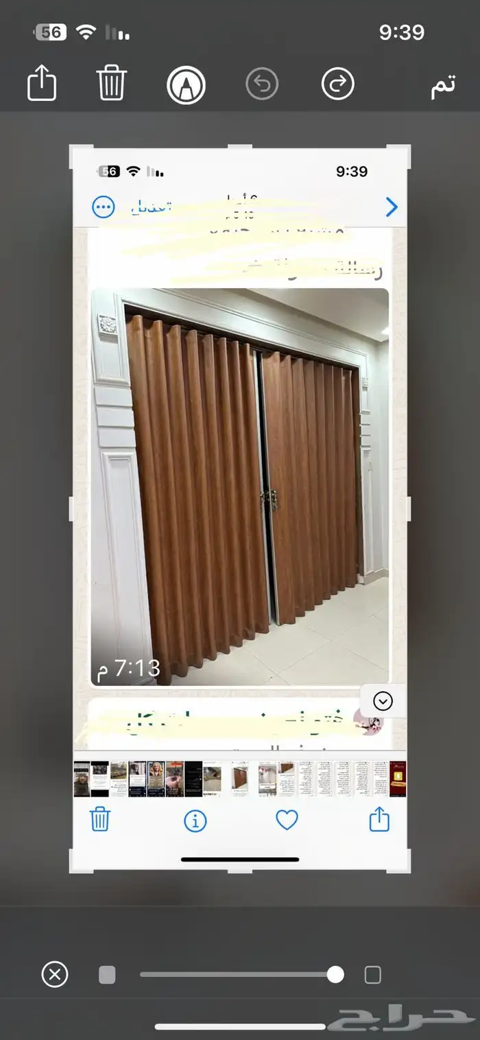 للبيع باب سحب 0