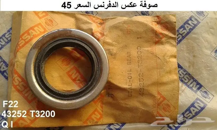 قطع نيسان كابستار 81 وفوق 12